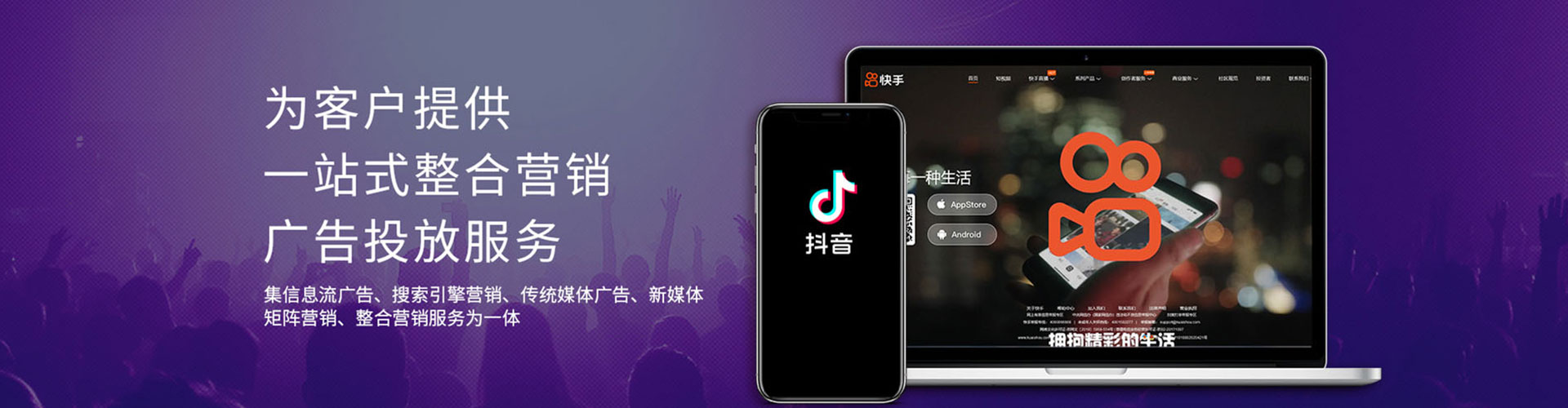 阳西百度竞价运营