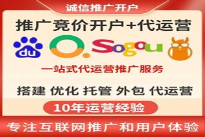 SEM托管代运营案例：助力企业品牌塑造